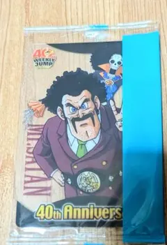 ワンピース ドラゴンボール 森永ウエハース エース ピッコロ - メルカリ