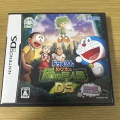 ドラえもん のび太と緑の巨人伝 DS