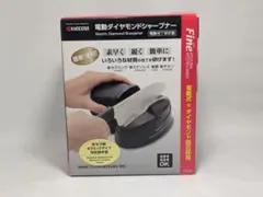 京セラ 電動ダイヤモンドシャープナー DS-50のサムネイル
