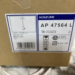 【新品・未使用品】KOIZUMI LEDペンダントライト
