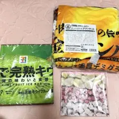 セブンイレブン Happyくじ