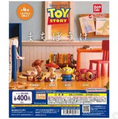 まちぼうけ　トイストーリー　カプセルトイ