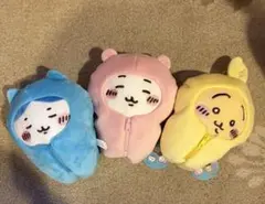 ちいかわ 寝袋ぬいぐるみ ちいかわ・ハチワレ・うさぎ 3種セット まとめ売り