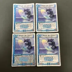 アクア・サーファー 銀枠 4枚