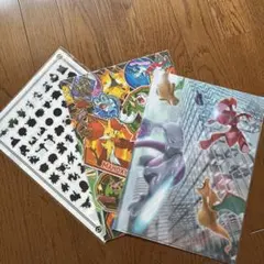 ポケモン クリアファイル 3枚セット