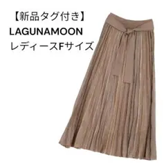 新品 LAGUNAMOON ラグナムーン シアーレインボーニットスカート Fのサムネイル