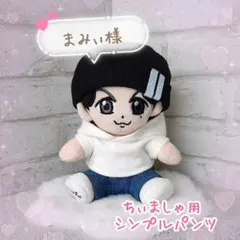 2026年最新】福山雅治CAPの人気アイテム - メルカリ