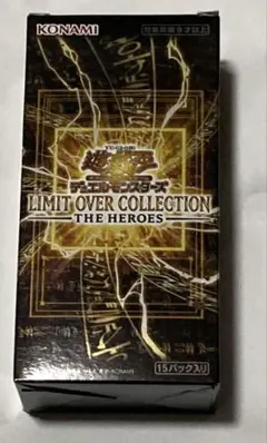 遊戯王 リミットオーバーコレクション　ザ・ヒーローズ シュリンク無し 1BOX