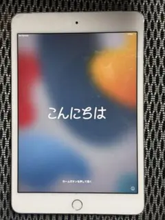 2026年最新】ipad mini4 ジャンクの人気アイテム - メルカリ