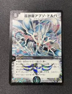 2026年最新】アブゾ・ドルバの人気アイテム - メルカリ