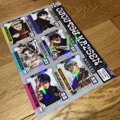 ジャンプ GIGA winter 呪術廻戦 ホロステッカー ジャンプギガ