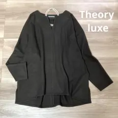 ✨美品✨セオリーリュクス ウォッシャブルジップアップフーディー 落ち