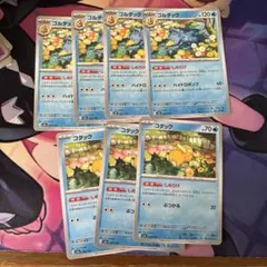 コダック ゴルダック ノーマル