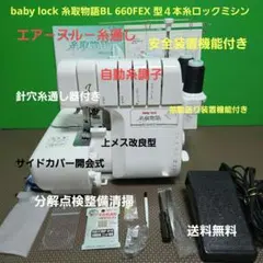 2026年最新】BL660 糸取物語の人気アイテム - メルカリ