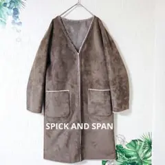 【スピックアンドスパン】SPICK AND SPAN ムートン風コート ブラウン