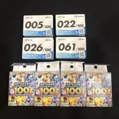 2026年最新】ポケモンカードスタートデッキ100未開封の人気アイテム
