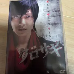 Item thumbnail for item 8f8b2971-163f-45fe-b8a4-c2facf897fe9