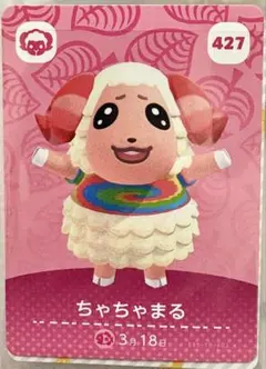 2026年最新】amiiboカード みすず ちゃちゃまるの人気アイテム - メルカリ