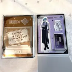 うたプリ　ココス　藍　アクスタ