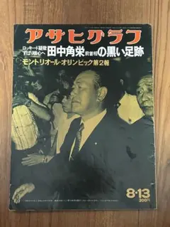 Item thumbnail for item a0e9fb91-73b9-4246-92b3-8b6737c40df3