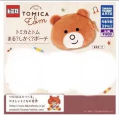 Item thumbnail for item c7358670-5932-4de1-a802-beb28a73a18c