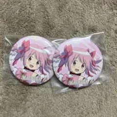 魔法少女まどか☆マギカ 鹿目まどか 缶バッジ 2個セット ワルプルギスの廻天