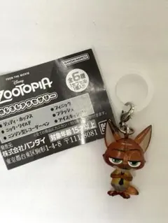 【新品未使用】めじるしアクセサリー　ズートピア　ニック　ガチャ　キーホルダー