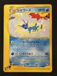 2026年最新】ポケモンカード トレーナーズ マガジンの人気アイテム