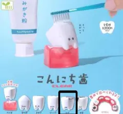 ayaka様 リクエスト 2点 まとめ商品