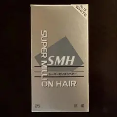m*a様 未使用【スーパーミリオンヘアー 】No.15 ※25gのサムネイル