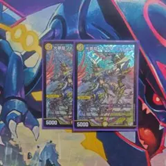 光夢龍フィオナ・フォレスト