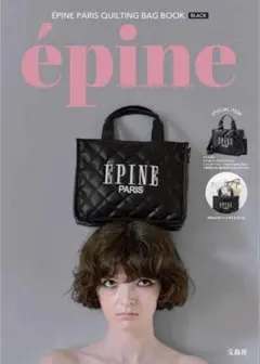 エピヌ épine PARIS QUILTING BAG BOOK ムック本のサムネイル