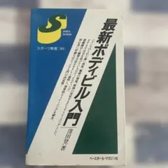 2026年最新】窪田登の人気アイテム - メルカリ