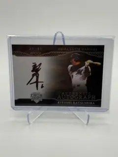 2025年最新】初芝清の人気アイテム - メルカリ