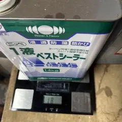 2026年最新】1液ベストシーラーの人気アイテム - メルカリ