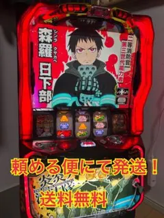2026年最新】パチスロ機 コイン不要機の人気アイテム - メルカリ