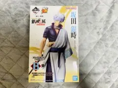一番くじ 銀魂生誕20周年記念 はたちのつどい B賞 坂田銀時 フィギュア
