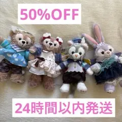 50%offダッフィー シェリーメイ ジェラトーニ　ステラルー　ぬいぐるみバッジ