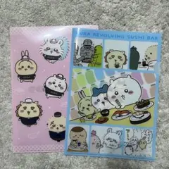 ちいかわ　くら寿司クリアファイルセット