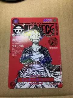 ルフィ　ワンピースマガジン　プロモ　白かけあり