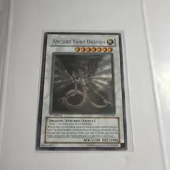遊戯王 エンシェント・フェアリー・ドラゴン ゴーストレア 1st ホロ