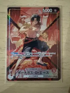 決戦の刻 ワンピースカード ポートガス・D・エース リーダーパラレル