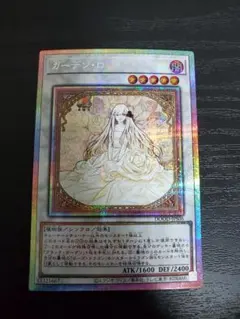 2026年最新】ガーデン・ローズ・メイデンの人気アイテム - メルカリ