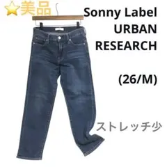 ⭐️美品ソニーレーベル(26/M)テーパードデニムパンツ　ストレッチ少コットンのサムネイル