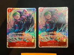 ロロノア・ゾロ 2枚セット EB04-007 SR エッグヘッド