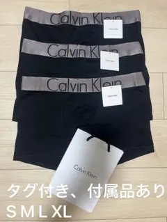 新品・未使用 Lサイズ　3枚セットカルバンクライン ボクサーパンツ