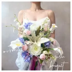 【ブートニア無料】 百合 カラー ウェディングブーケ ブルー 前撮り 造花