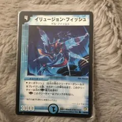 デュエルマスターズ レジェンダリー・バイロン | Mercari