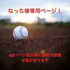 なっち様専用！ プリンセスカフェ ダイヤのA ポストカード&コレクションカード