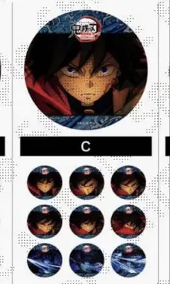 水の呼吸ランダムアクションアニメーション缶バッジ　C